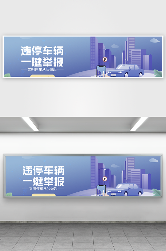 APP首页运营banner素材-众图网