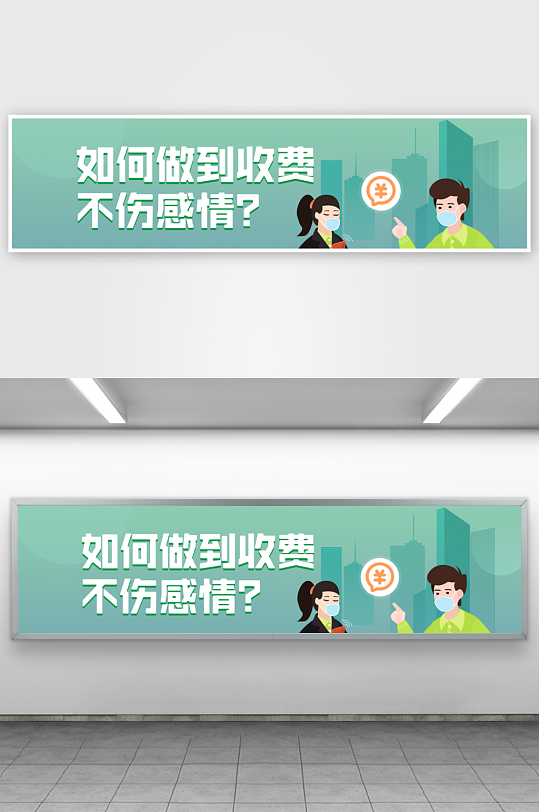 APP首页运营banner素材-众图网