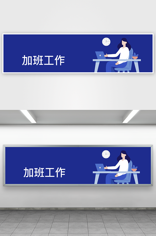 APP首页运营banner-众图网