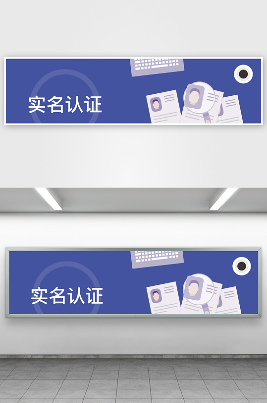 APP首页运营banner-众图网