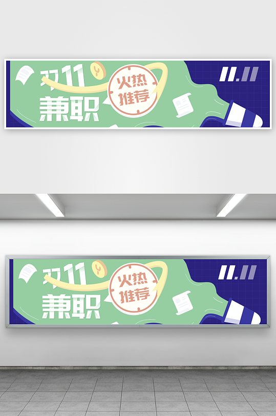 APP首页运营banner-众图网