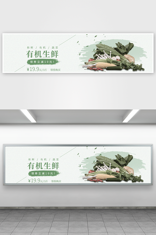 APP首页运营banner素材-众图网