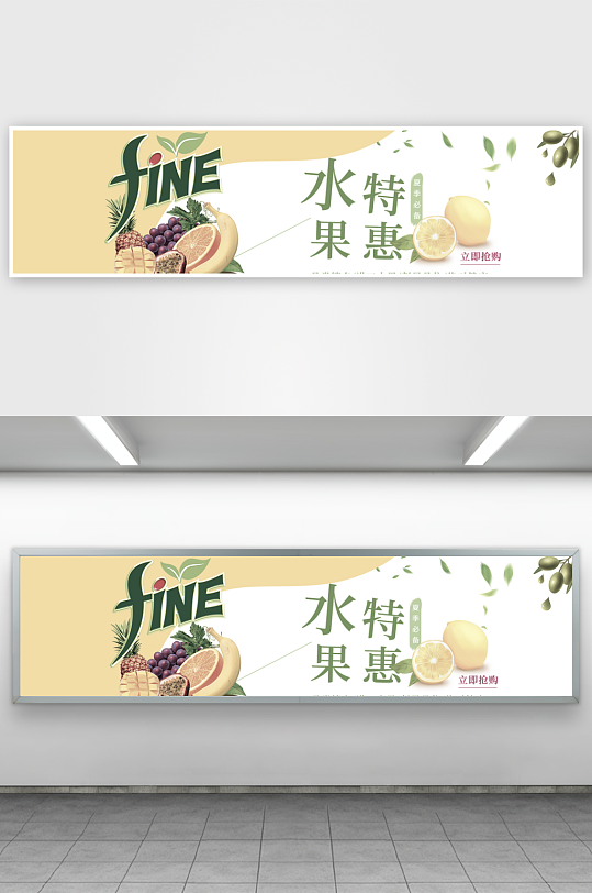 APP首页运营banner素材-众图网