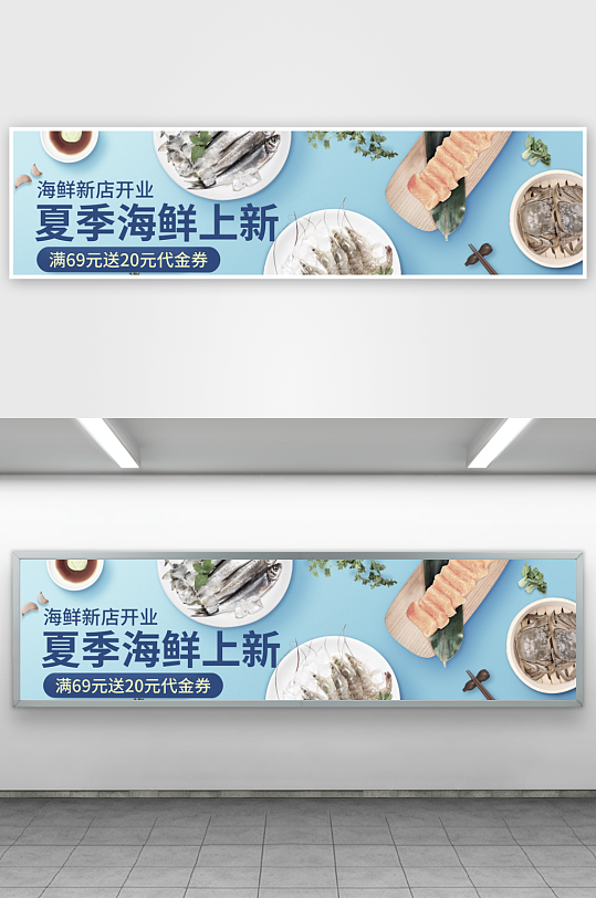 APP首页运营banner素材-众图网