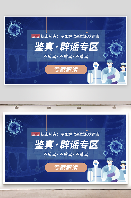 APP首页运营banner-众图网