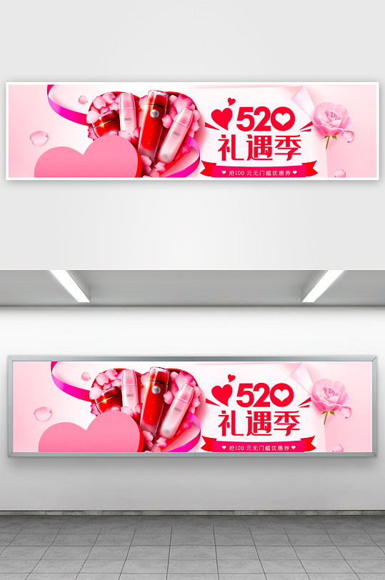 美妆护肤banner模板素材-众图网