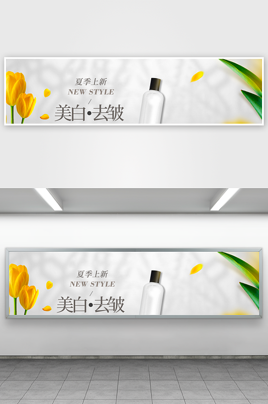 美妆护肤banner模板素材-众图网