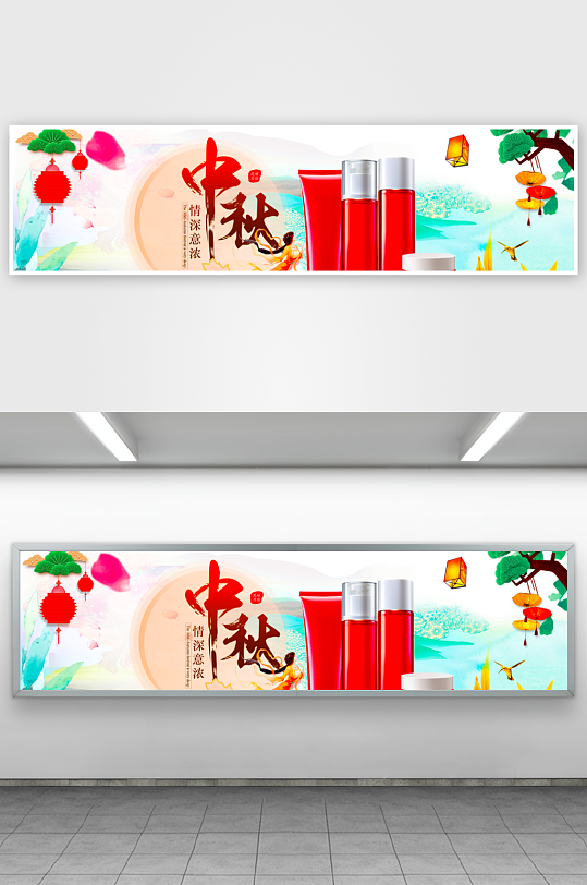 美妆护肤banner模板素材-众图网