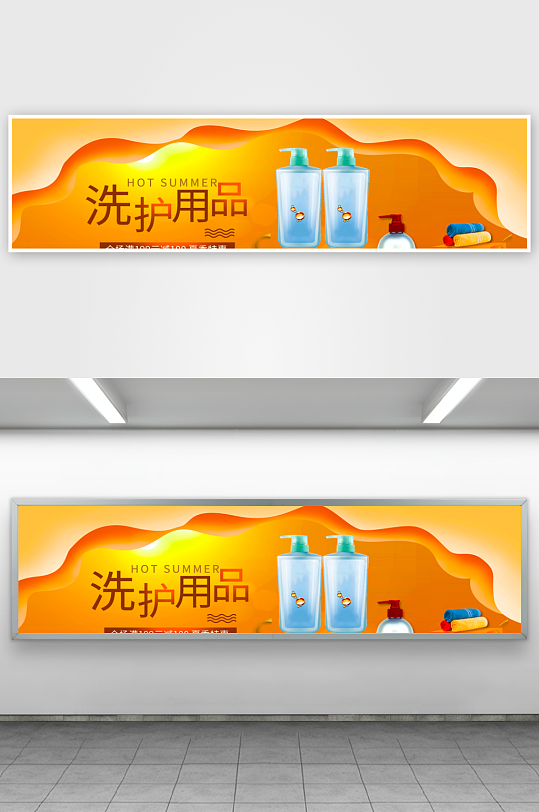美妆护肤banner模板素材-众图网