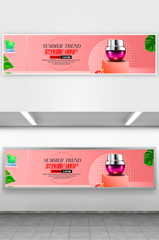 美妆护肤banner模板素材-众图网