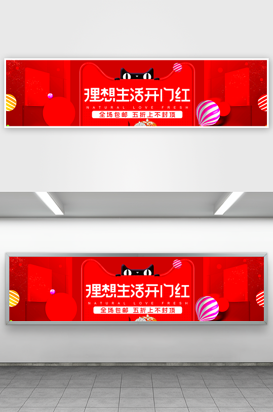 美妆护肤banner海报模板素材-众图网