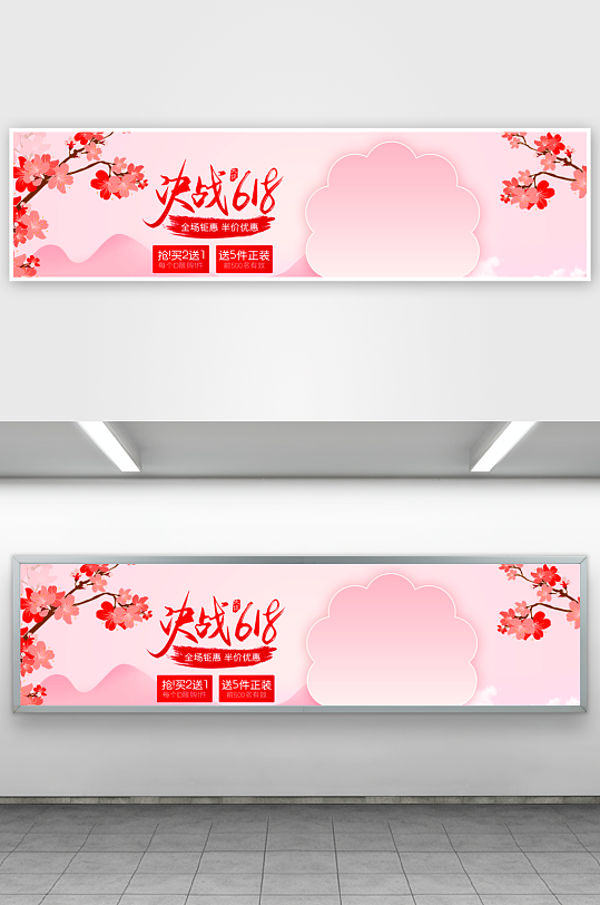 美妆护肤banner海报模板素材-众图网