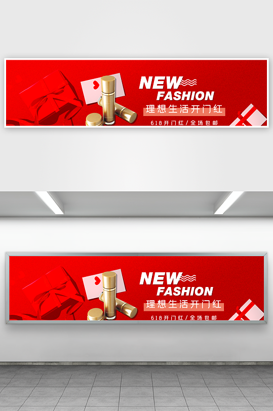 美妆护肤banner模板素材-众图网