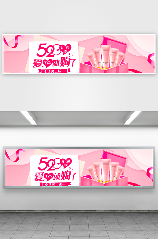 美妆护肤banner模板素材-众图网