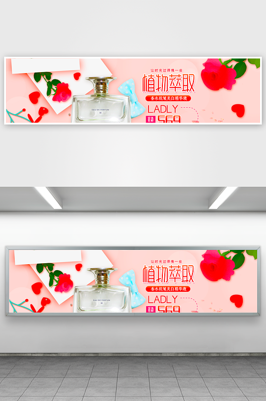 美妆护肤banner模板素材-众图网