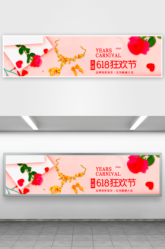 电商淘宝美妆护肤banner模板-众图网