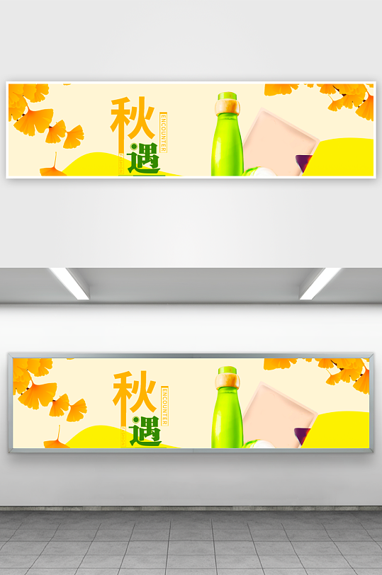 电商美妆护肤banner模板-众图网