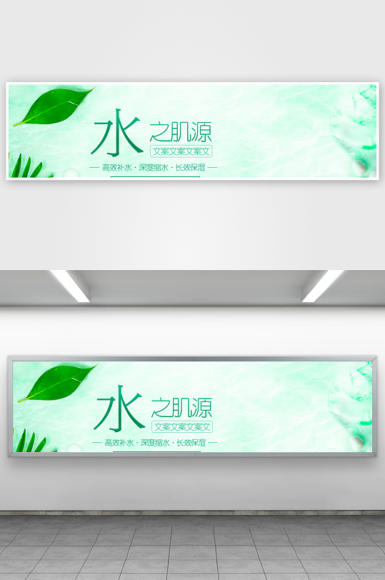 美妆护肤banner模板素材-众图网
