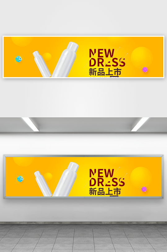 美妆护肤banner模板-众图网