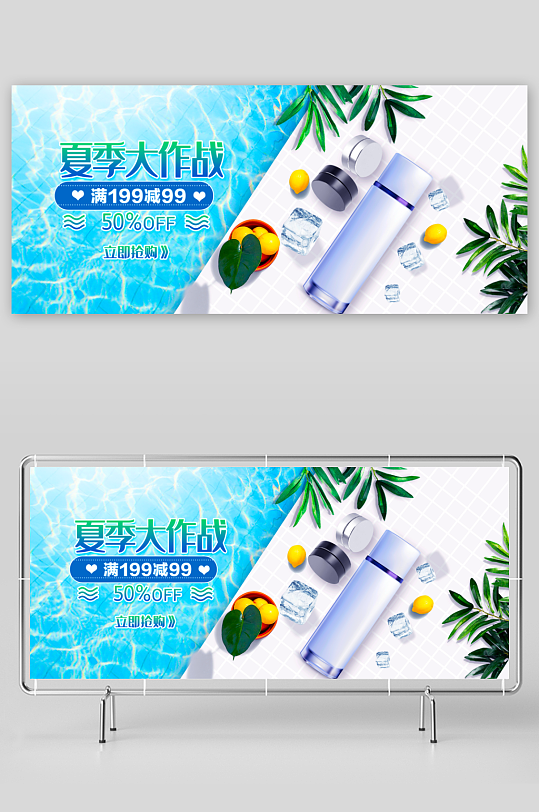 美妆护肤banner模板素材-众图网