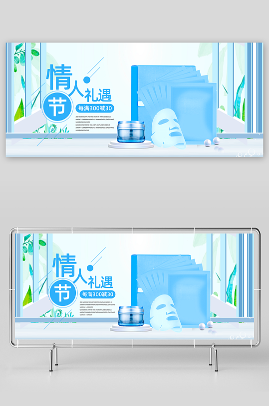 美妆护肤banner模板素材-众图网