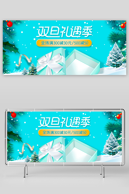 美妆护肤banner模板-众图网