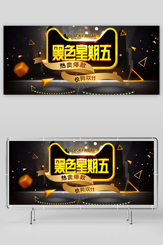 美妆护肤banner海报模板素材-众图网