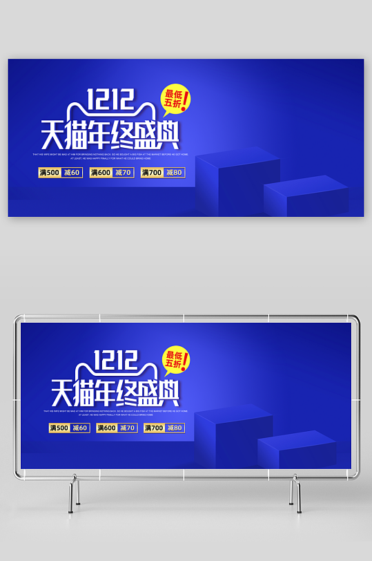 美妆护肤banner海报模板-众图网