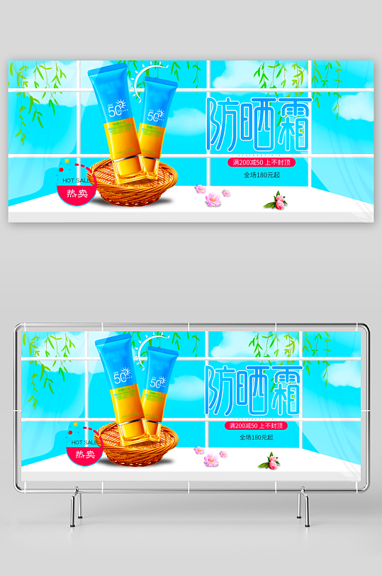 美妆护肤banner模板素材-众图网