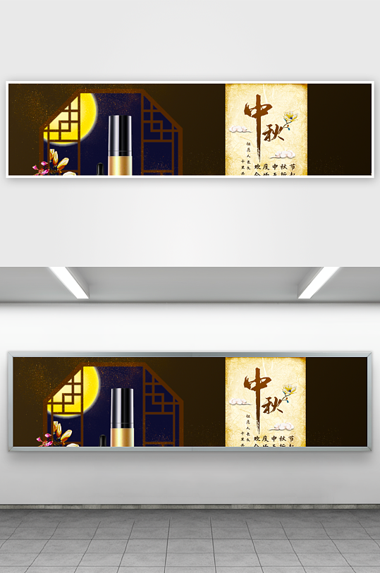 美妆护肤banner设计模板-众图网