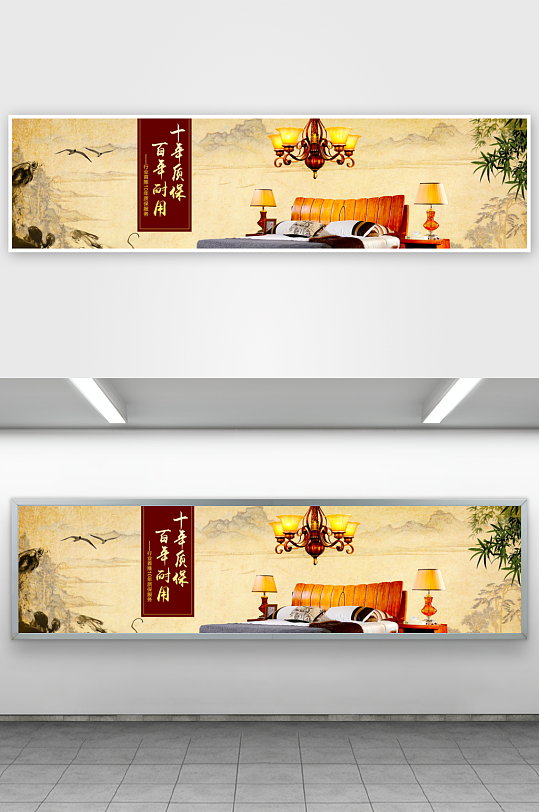 家装用品banner模板-众图网
