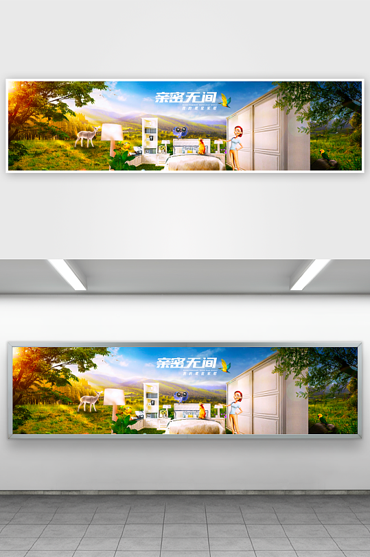 家装用品banner模板-众图网
