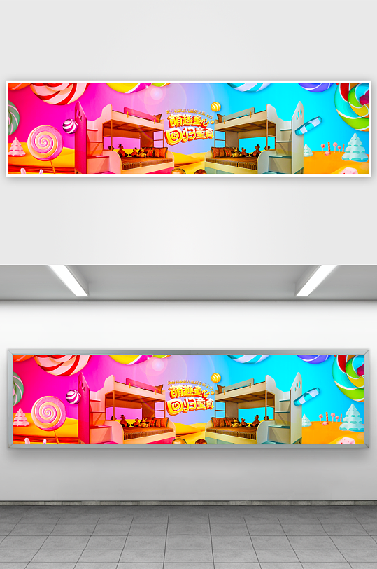 家装用品banner模板-众图网