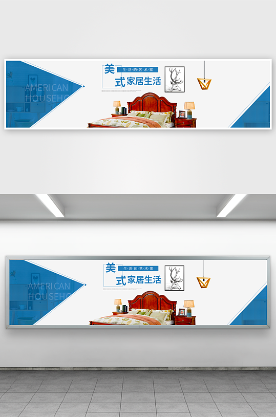 家装用品banner设计模板-众图网