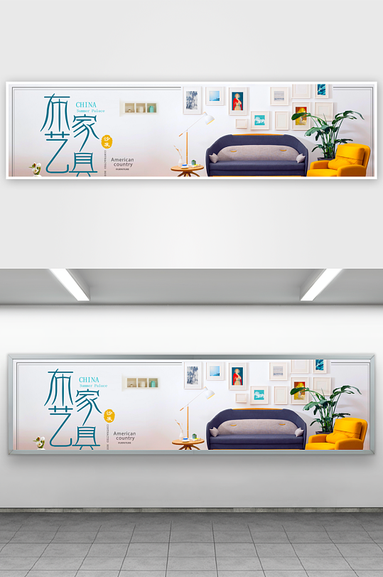 家装用品banner设计模板-众图网