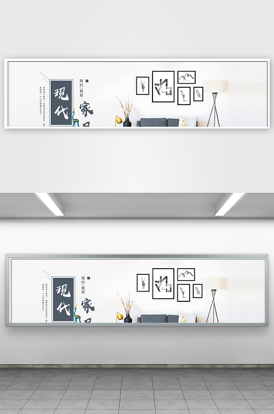 家装用品banner设计模板-众图网