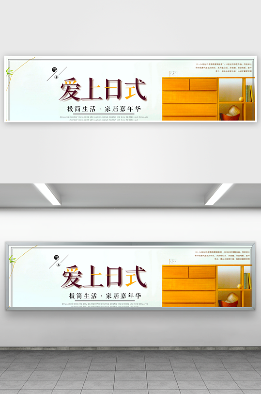 家装用品banner设计模板-众图网