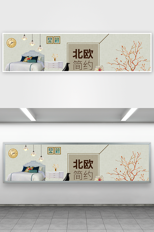 家装用品banner模板素材-众图网