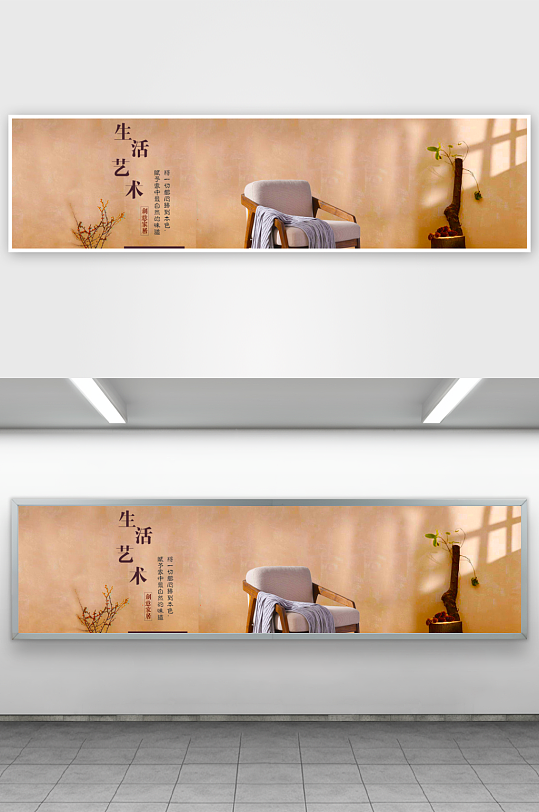 家装用品banner模板素材-众图网