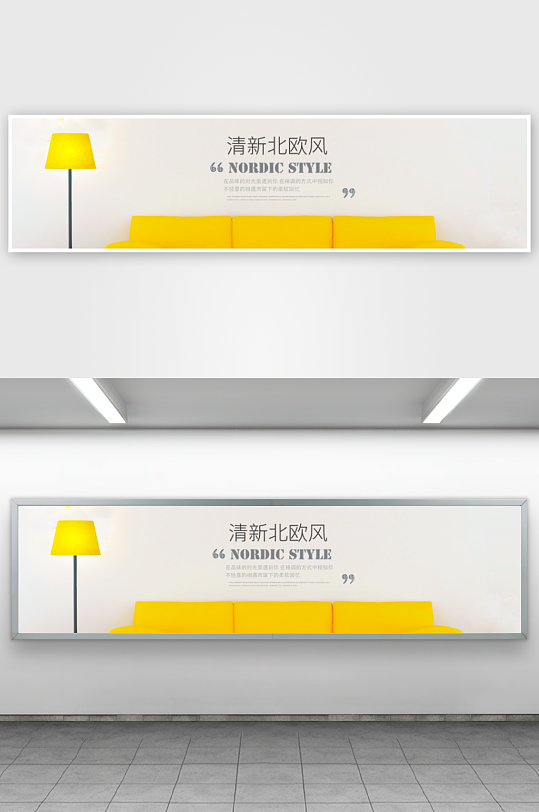 家装用品banner模板素材-众图网