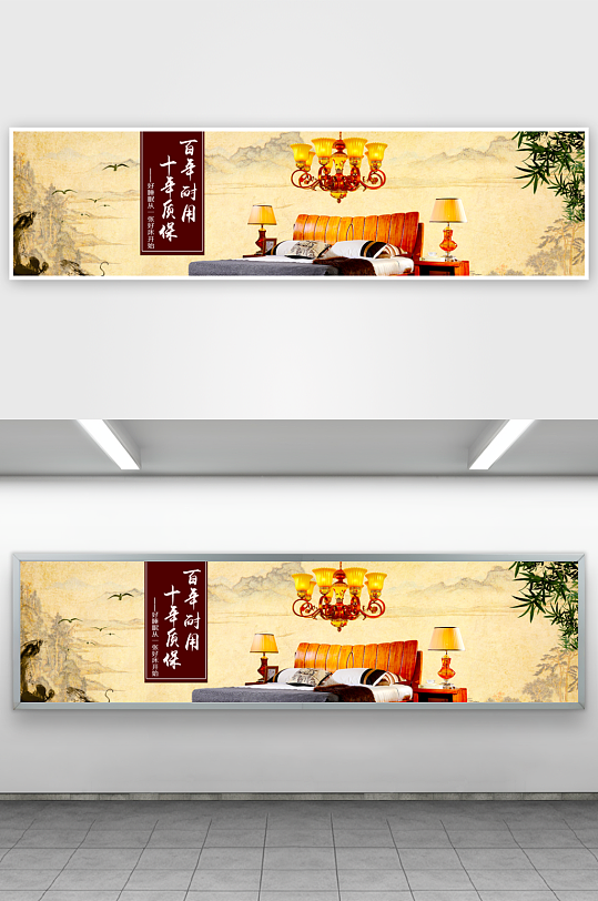 家装用品banner模板素材-众图网