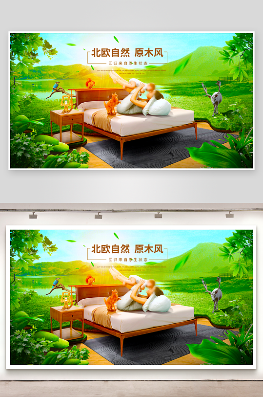 家装用品banner模板-众图网