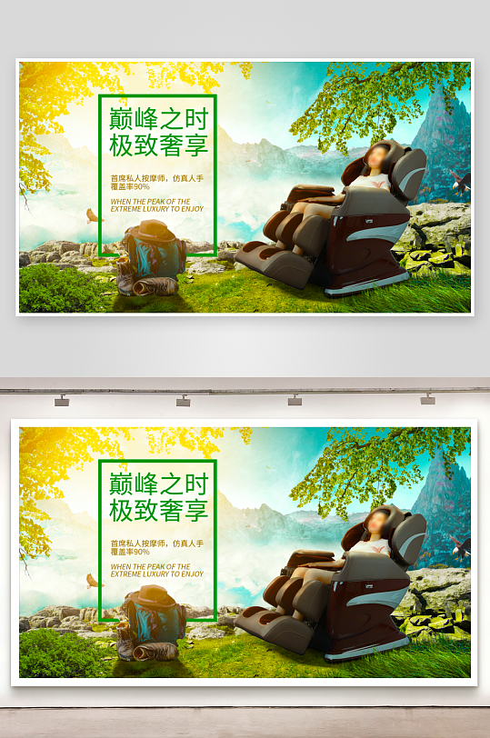 家装用品banner模板-众图网