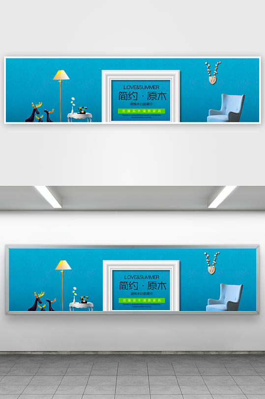 家装用品banner模板素材-众图网