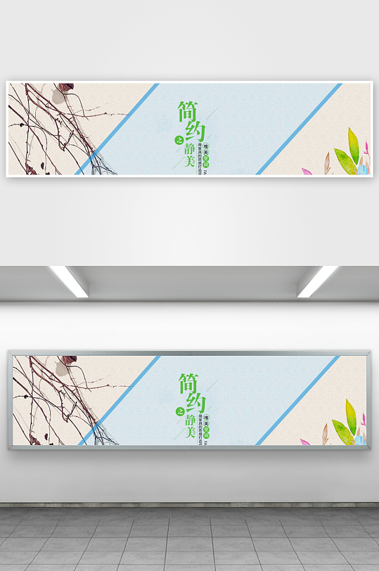 家装用品banner模板素材-众图网