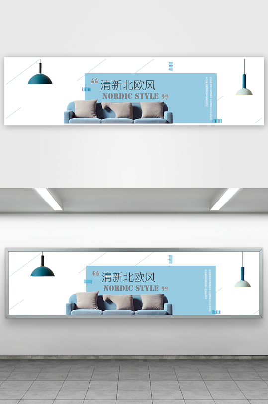 家装用品banner模板-众图网