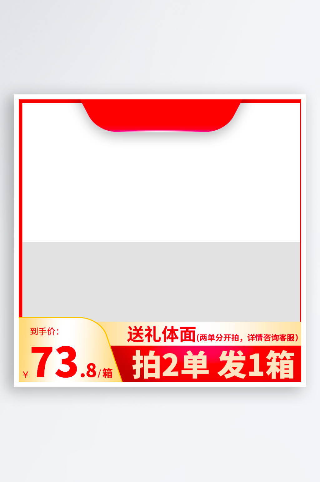 美妆护肤品电商淘宝主图素材素材