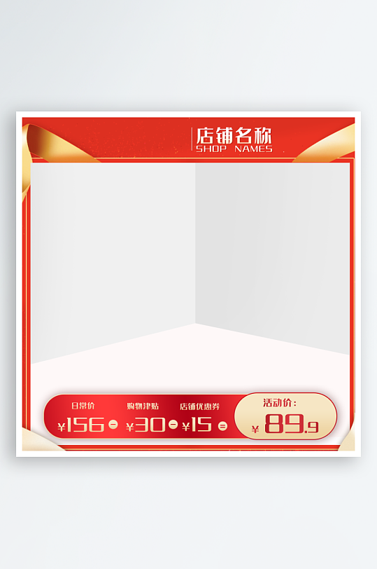 美妆护肤品电商淘宝主图素材-众图网