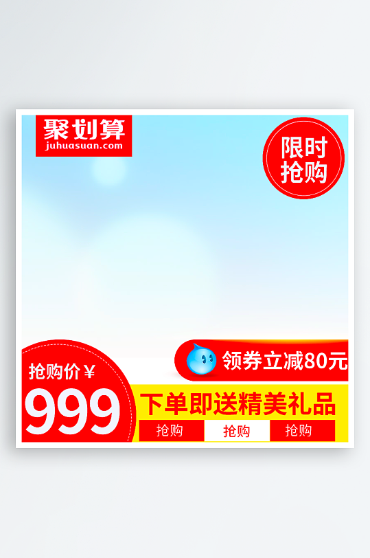 美妆护肤品主图设计模板素材-众图网