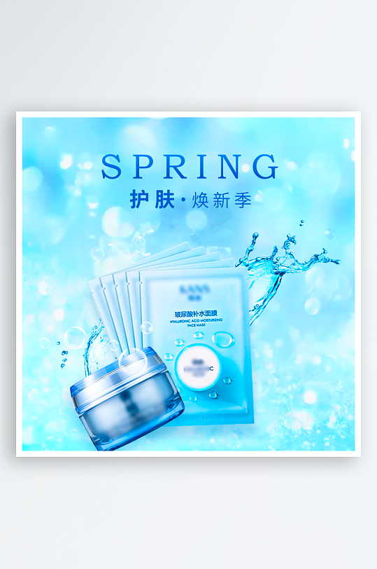 美妆护肤品主图模板素材-众图网